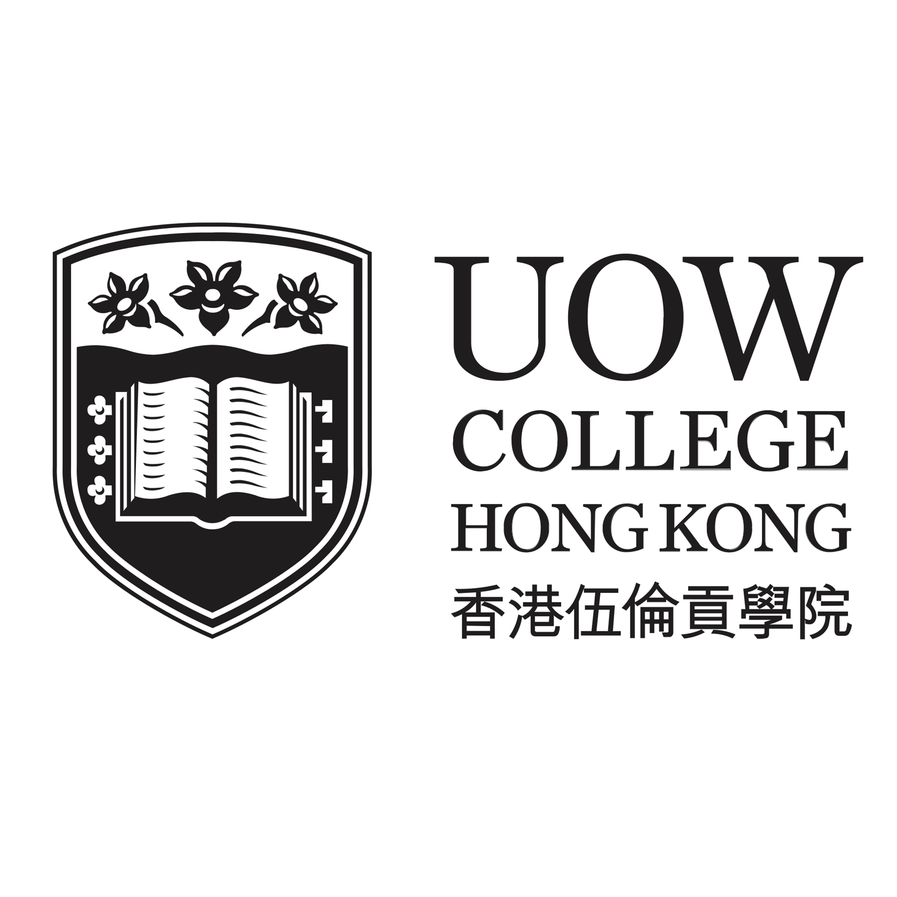 香港伍伦贡书院