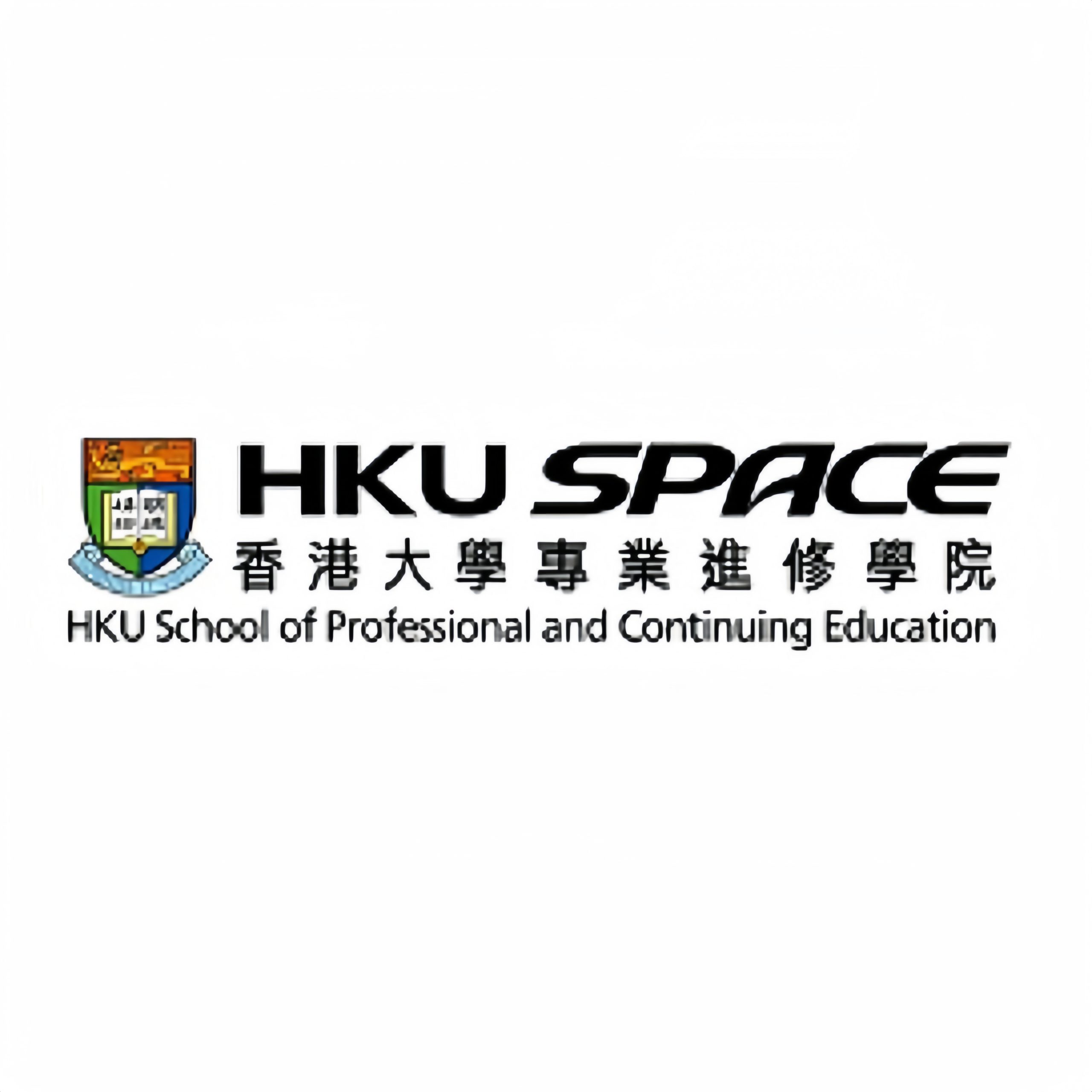 香港大学专业进修学院